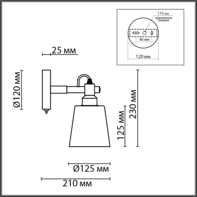Бра Е27 1*60W 220V ROSALINA MODERNI LN26 342 LUMION 8097/1W, схема товара Бра Е27 1*60W 220V ROSALINA MODERNI LN26 342 LUMION 8097/1W, схема товара