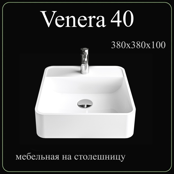 Накладная раковина Madera Venera 4627173210744 40 см белая глянцевая Накладная раковина Madera Venera 4627173210744 40 см белая глянцевая