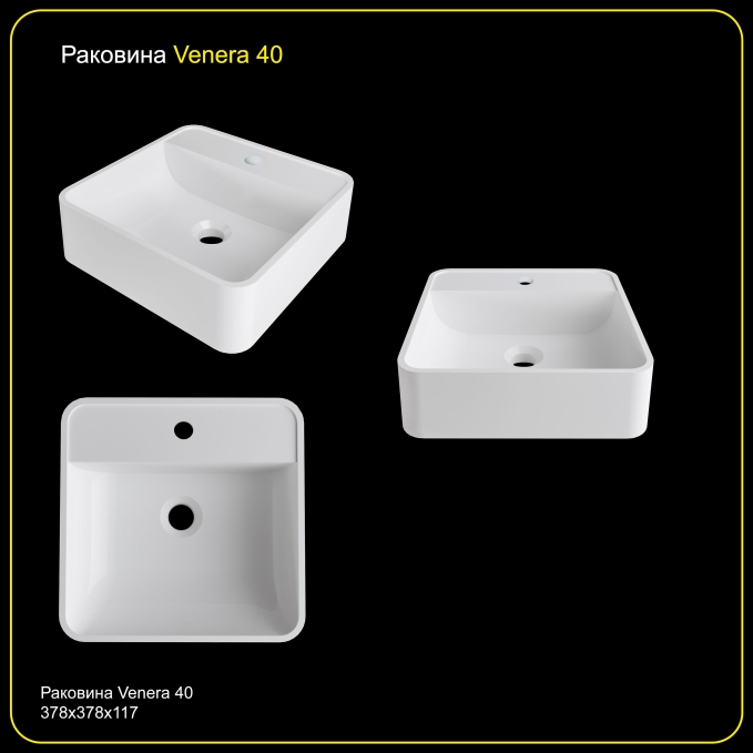 Накладная раковина Madera Venera 4627173210744 40 см белая глянцевая Накладная раковина Madera Venera 4627173210744 40 см белая глянцевая