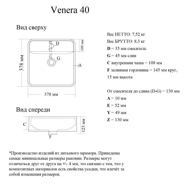 Накладная раковина Madera Venera 4627173210744 40 см белая глянцевая Накладная раковина Madera Venera 4627173210744 40 см белая глянцевая