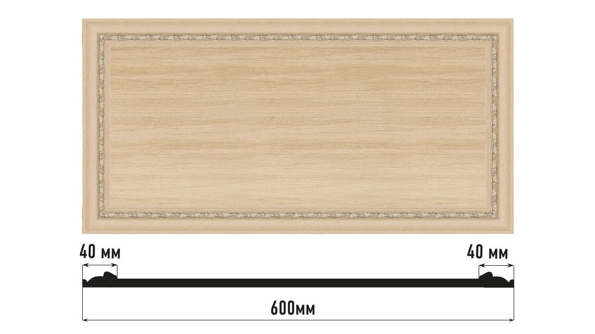 Декоративное панно Decomaster D3060-11, 600x300x18 мм