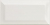 Настенная плитка Equipe Metro White Matt 10x20, 14026
