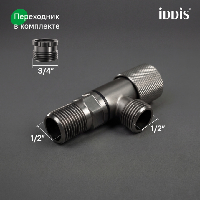 Кран подключения Iddis Optima Home 910B0A6C2GMZ Кран подключения Iddis Optima Home 910B0A6C2GMZ