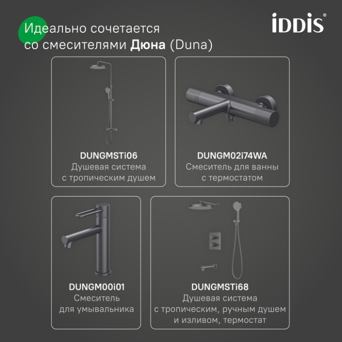 Кран подключения Iddis Optima Home 910B0A6C2GMZ Кран подключения Iddis Optima Home 910B0A6C2GMZ