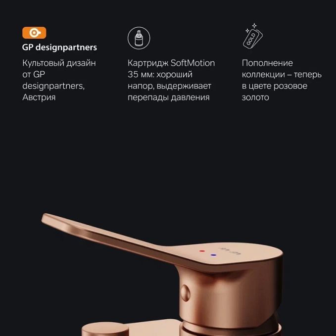 Смеситель для ванны и душа AM.PM X-Joy F85A10044 розовое золото Смеситель для ванны и душа AM.PM X-Joy F85A10044 розовое золото