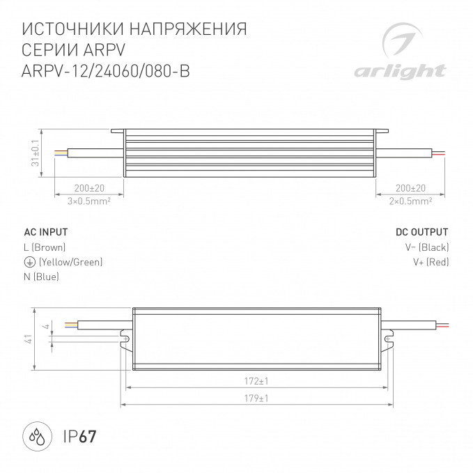 Блок питания ARPV-12060-B (12V, 5.0A, 60W), Arlight, 020006(1), изображение 2 Блок питания ARPV-12060-B (12V, 5.0A, 60W), Arlight, 020006(1), изображение 2
