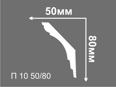 Карниз (плинтус потолочный) Де-Багет П 10 50/80 Карниз (плинтус потолочный) Де-Багет П 10 50/80