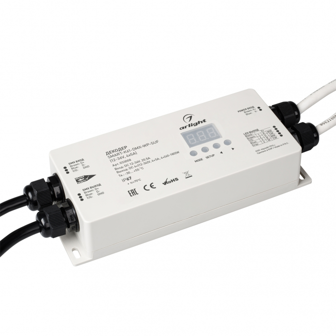 Декодер SMART-K61-DMX-WP-SUF (12-36V, 4x5A), Arlight, 033008, изображение 1 Декодер SMART-K61-DMX-WP-SUF (12-36V, 4x5A), Arlight, 033008, изображение 1