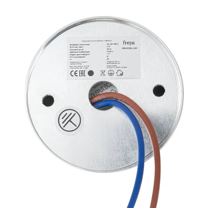 Настенный светильник (бра) След / Trace 3 Вт LED, Freya, FR6150WL-L3W