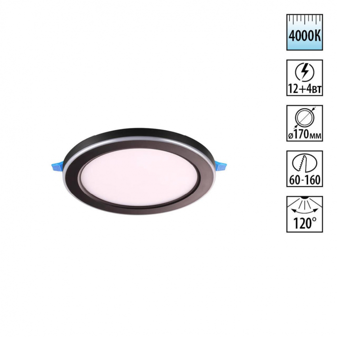 Светильник встраиваемый светодиодный (три сценария работы) IP20 LED 4000К 12W+4W 100-265V 1120Лм SPAN SPOT NT23 560 NOVOTECH 359015, изображение 1 Светильник встраиваемый светодиодный (три сценария работы) IP20 LED 4000К 12W+4W 100-265V 1120Лм SPAN SPOT NT23 560 NOVOTECH 359015, изображение 1