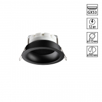 Светильник встраиваемый IP20 GX53 12W 220-240V GEMINI WIR NT25 566 NOVOTECH 371004