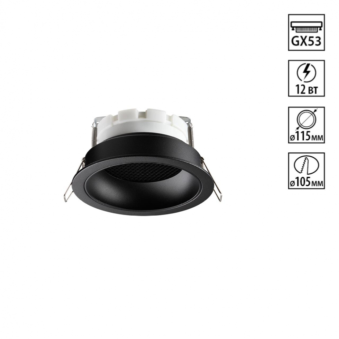 Светильник встраиваемый IP20 GX53 12W 220-240V GEMINI WIR NT25 566 NOVOTECH 371004, изображение 1 Светильник встраиваемый IP20 GX53 12W 220-240V GEMINI WIR NT25 566 NOVOTECH 371004, изображение 1