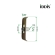 Комплект крепежей Iddis Optima Home 004M006i77 Комплект крепежей Iddis Optima Home 004M006i77