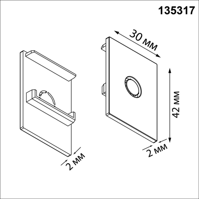 Заглушка торцевая для арт. 135299-135303, 2шт IP20 VECTOR PORT NT25 207 NOVOTECH 135317, схема товара Заглушка торцевая для арт. 135299-135303, 2шт IP20 VECTOR PORT NT25 207 NOVOTECH 135317, схема товара