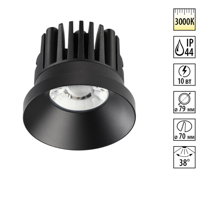 Встраиваемый светильник IP44 LED 3000K 10W 100-265V METIS SPOT NT18 538 NOVOTECH 357586, изображение 1 Встраиваемый светильник IP44 LED 3000K 10W 100-265V METIS SPOT NT18 538 NOVOTECH 357586, изображение 1