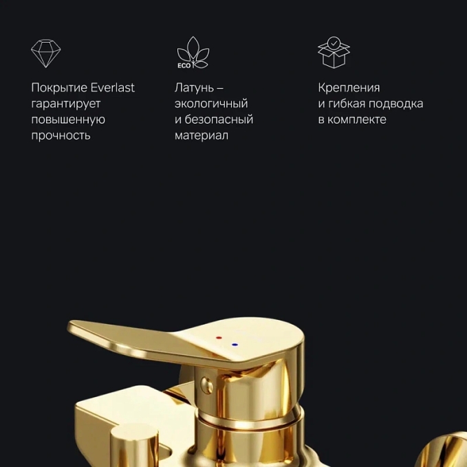 Смеситель для ванны и душа AM.PM X-Joy F85A10099 золото Смеситель для ванны и душа AM.PM X-Joy F85A10099 золото