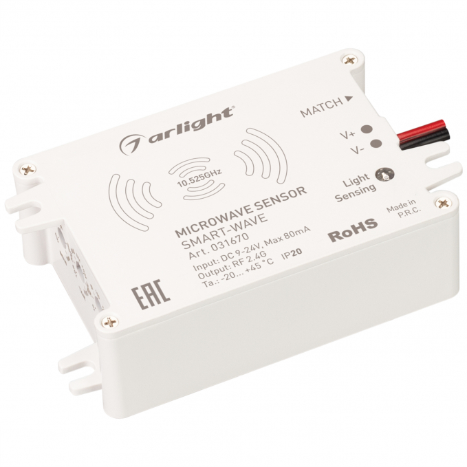 Выключатель SMART-WAVE (9-24V, 2.4G), Arlight, 031670, изображение 1