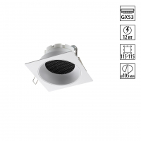 Светильник встраиваемый IP20 GX53 12W 220-240V GEMINI WIR NT25 566 NOVOTECH 371005