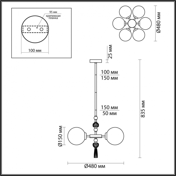 Люстра E14 6*40W PALLE MODERN ODL_EX23 123 ODEON LIGHT 5405/6, схема товара Люстра E14 6*40W PALLE MODERN ODL_EX23 123 ODEON LIGHT 5405/6, схема товара