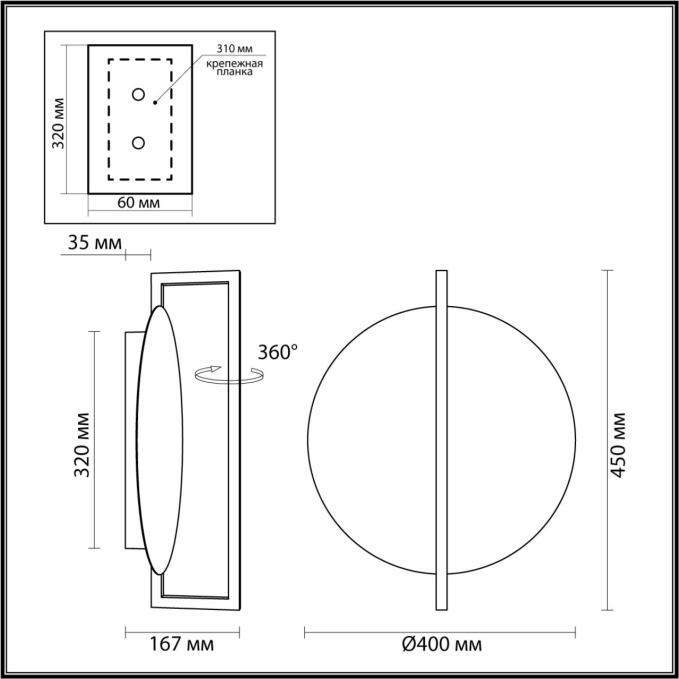 Настенно-потолочный светильник IP20 LED поворотный 360° 1*15W LUNAR HIGHTECH ODL25 295 ODEON LIGHT 7015/15WL, схема товара Настенно-потолочный светильник IP20 LED поворотный 360° 1*15W LUNAR HIGHTECH ODL25 295 ODEON LIGHT 7015/15WL, схема товара