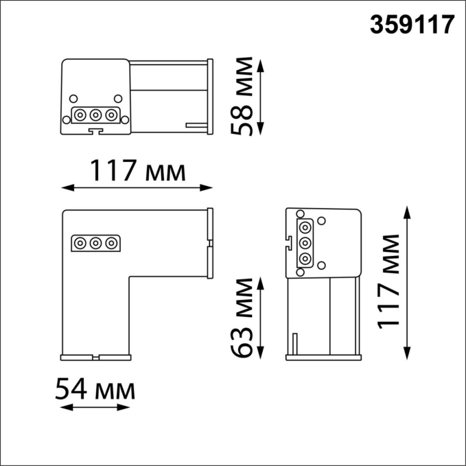 Светильник-соединитель "L"- образный с одним сетевым входом IP20 LED 8W 4000K 100-265V 720Лм BITS OVER NT23 076 NOVOTECH 359117, схема товара Светильник-соединитель "L"- образный с одним сетевым входом IP20 LED 8W 4000K 100-265V 720Лм BITS OVER NT23 076 NOVOTECH 359117, схема товара