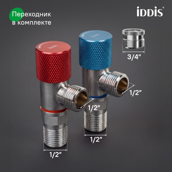 Кран подключения Iddis Optima Home 910B0A6C2SBZ-K