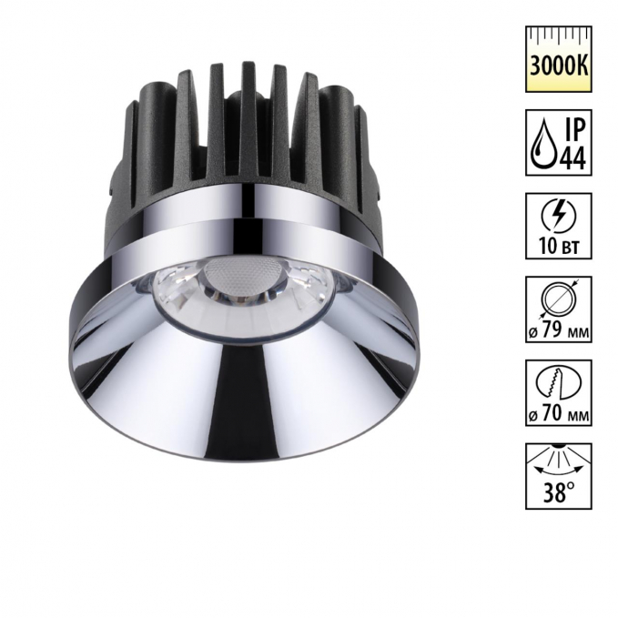 Встраиваемый светильник IP44 LED 3000K 10W 100-265V METIS SPOT NT18 538 NOVOTECH 357589, изображение 1 Встраиваемый светильник IP44 LED 3000K 10W 100-265V METIS SPOT NT18 538 NOVOTECH 357589, изображение 1