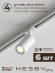 Комплект трековый Skylite №3 HSBL_kompl_S003_NI2W3K, Hesby Lighting, HSBL_kompl_S003_NI2W3K, изображение 6 Комплект трековый Skylite №3 HSBL_kompl_S003_NI2W3K, Hesby Lighting, HSBL_kompl_S003_NI2W3K, изображение 6