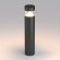 Светильник LGD-LANDMARK-BOLL-H800-20W Warm3500-MIX (GR, 300 deg, 230V), Arlight, 045533, изображение 2 Светильник LGD-LANDMARK-BOLL-H800-20W Warm3500-MIX (GR, 300 deg, 230V), Arlight, 045533, изображение 2