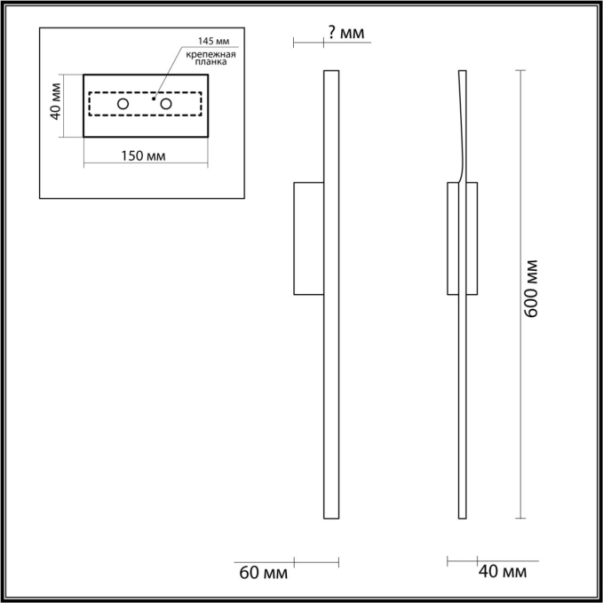 Настенный светильник LED 9W 3000К 220V REMO LEDIO LN26 447 LUMION 5603/9WL, схема товара Настенный светильник LED 9W 3000К 220V REMO LEDIO LN26 447 LUMION 5603/9WL, схема товара