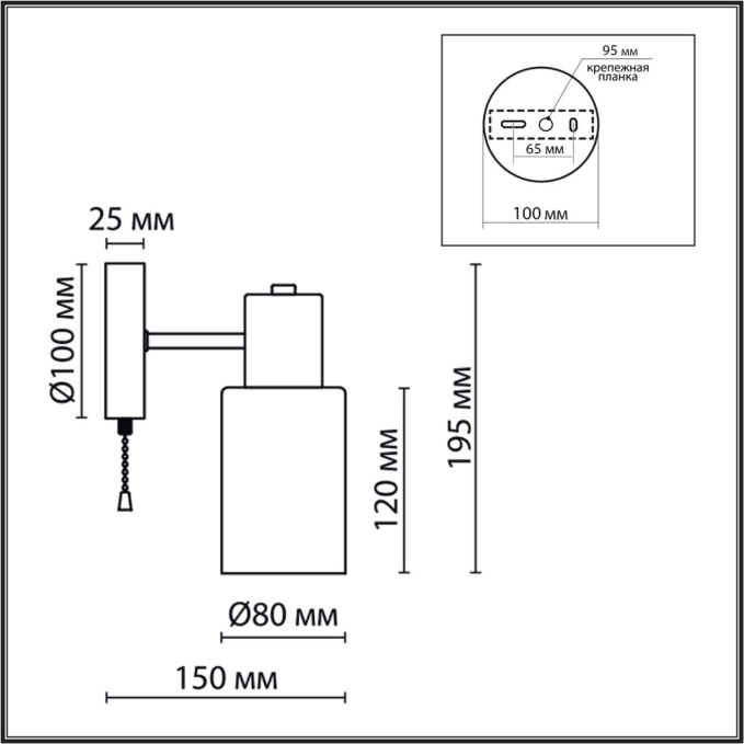 Бра Е14 1*40W 220V MAVE COMFI LN26 106 LUMION 8100/1W, схема товара
