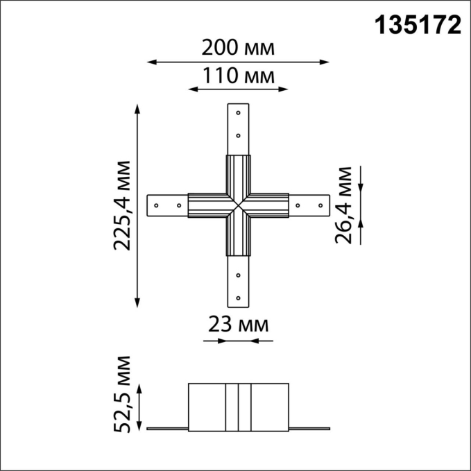 Соединитель для низковольтного шинопровода "X-образный" IP20 FLUM SHINO NT23 132 NOVOTECH 135172, схема товара Соединитель для низковольтного шинопровода "X-образный" IP20 FLUM SHINO NT23 132 NOVOTECH 135172, схема товара