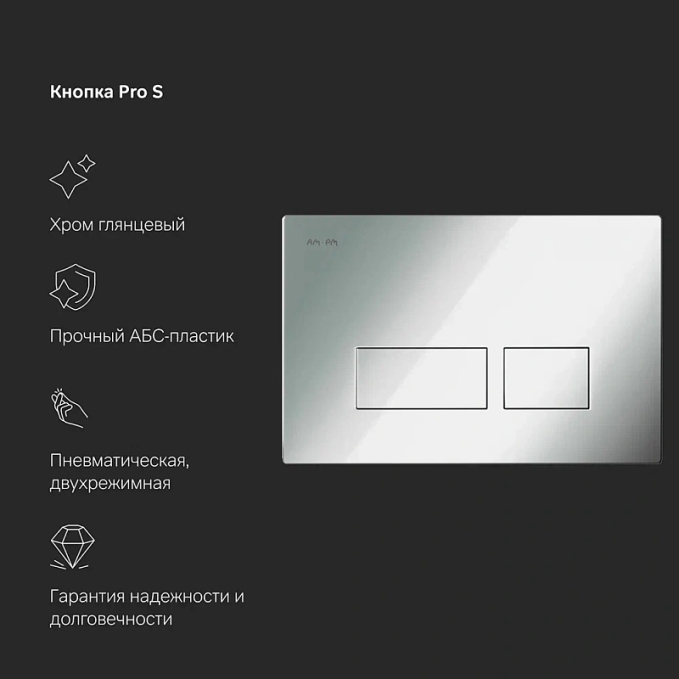 Унитаз AM.PM Inspire 2.0 IS47051.50A1700 Унитаз AM.PM Inspire 2.0 IS47051.50A1700
