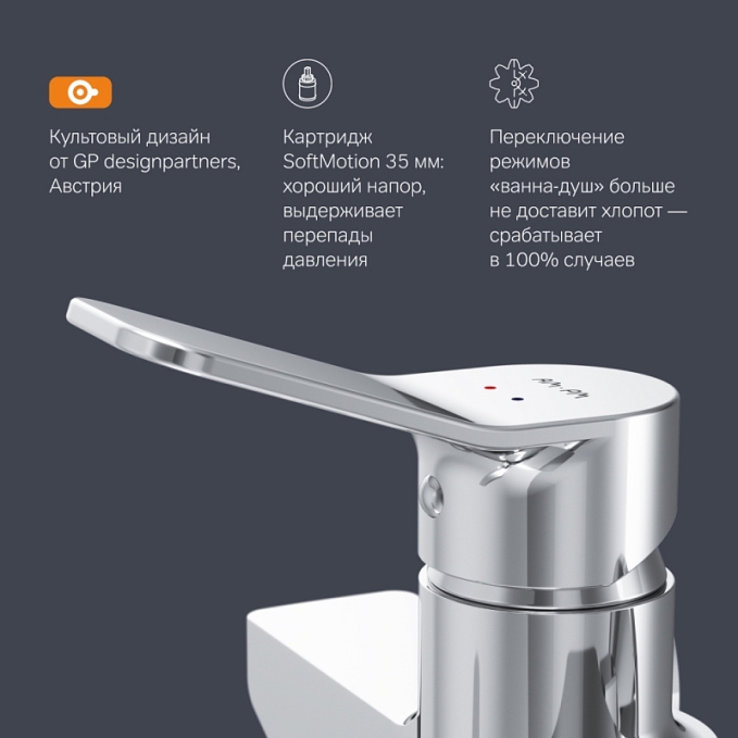 Смеситель для ванны и душа AM.PM X-Joy F85A90000 длинный излив, хром Смеситель для ванны и душа AM.PM X-Joy F85A90000 длинный излив, хром