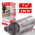 Теплый пол Thermo Thermomat TVK-130 LP-7 м.кв.