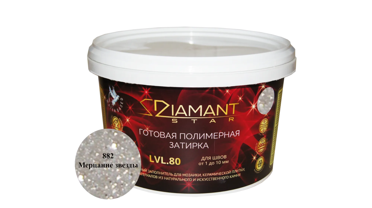 Готовая полимерная затирка Diamant Star LVL.80 Мерцание звезды 882, 2 кг Готовая полимерная затирка Diamant Star LVL.80 Мерцание звезды 882, 2 кг