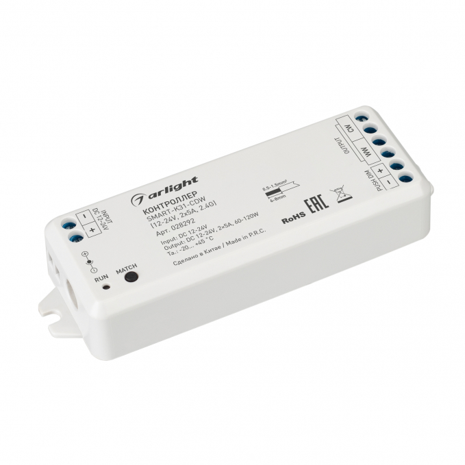 Контроллер SMART-K31-CDW (12-24V, 2x5A, 2.4G), Arlight, 028292, изображение 1 Контроллер SMART-K31-CDW (12-24V, 2x5A, 2.4G), Arlight, 028292, изображение 1