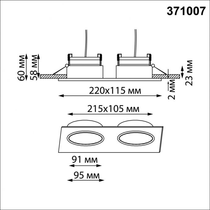 Светильник встраиваемый IP20 GX53 12W 220-240V GEMINI WIR NT25 568 NOVOTECH 371007, схема товара Светильник встраиваемый IP20 GX53 12W 220-240V GEMINI WIR NT25 568 NOVOTECH 371007, схема товара