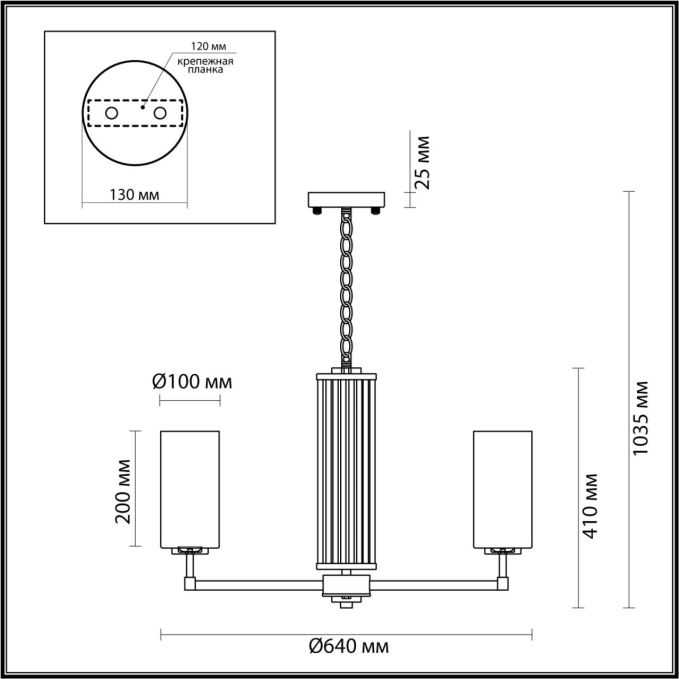 Люстра E27 6*40W KASALI HALL ODL23 637 ODEON LIGHT 4990/6, схема товара Люстра E27 6*40W KASALI HALL ODL23 637 ODEON LIGHT 4990/6, схема товара
