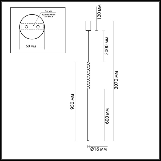 Подвесной светильник IP 20 LED 12W 720Лм 3500K 220V MONELLA HIGHTECH ODL25 227 ODEON LIGHT 6639/12L, схема товара Подвесной светильник IP 20 LED 12W 720Лм 3500K 220V MONELLA HIGHTECH ODL25 227 ODEON LIGHT 6639/12L, схема товара