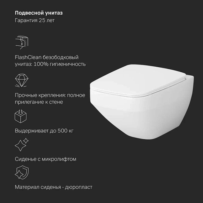 Унитаз AM.PM Inspire 2.0 IS450A38.50A1700 Унитаз AM.PM Inspire 2.0 IS450A38.50A1700