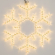 Фигура светодиодная ARD-SNOWFLAKE-M5-600x600-360LED Warm (230V, 20W), Arlight, 034253, изображение 4 Фигура светодиодная ARD-SNOWFLAKE-M5-600x600-360LED Warm (230V, 20W), Arlight, 034253, изображение 4
