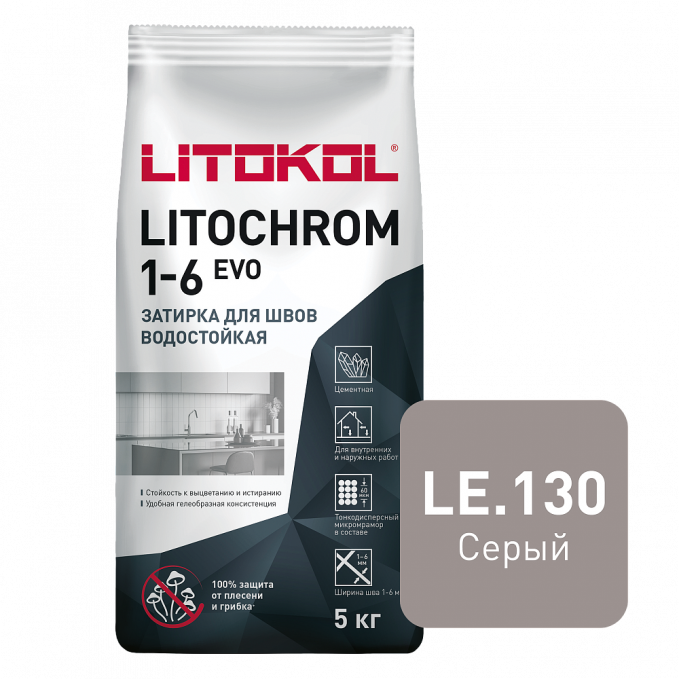 Затирка цементная Litokol Litochrom 1-6 Evo LE.130 Серый, 5 кг