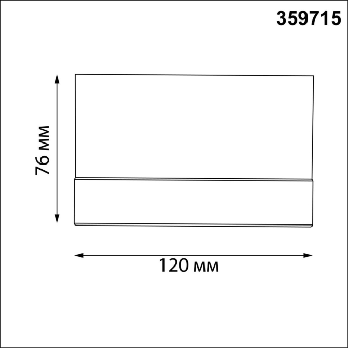 Светильник ландшафтный с переключ. цветовой температуры IP65 LED 12W 100-240V 2700К/3200К/4000К ESTIMA STREET NT25 714 NOVOTECH 359715, схема товара Светильник ландшафтный с переключ. цветовой температуры IP65 LED 12W 100-240V 2700К/3200К/4000К ESTIMA STREET NT25 714 NOVOTECH 359715, схема товара