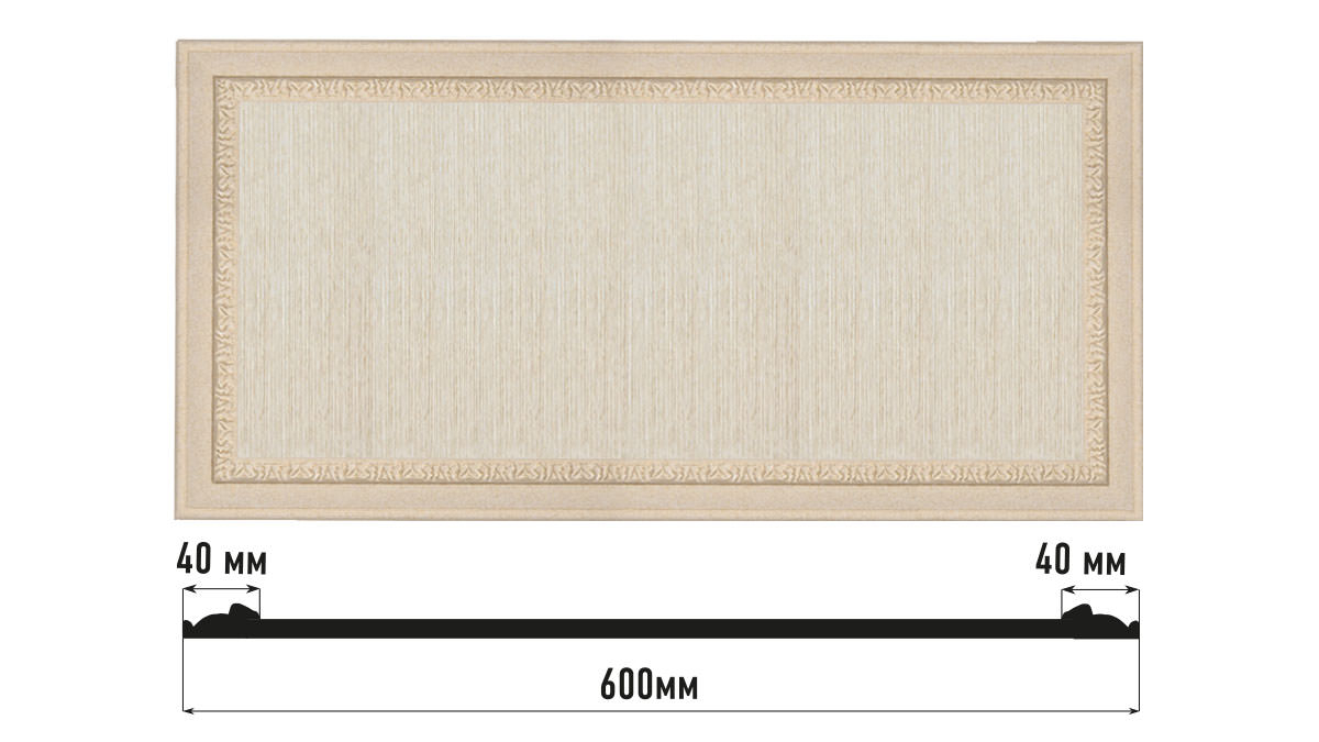 Декоративное панно Decomaster D3060-18D, 600x300x18 мм Декоративное панно Decomaster D3060-18D, 600x300x18 мм