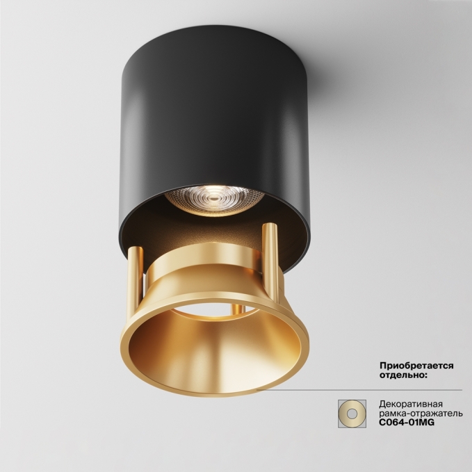 Потолочный светильник Альфа / Alfa LED 12 Вт 3000 К 24° Maytoni, C064CL-L12B3K, изображение 5