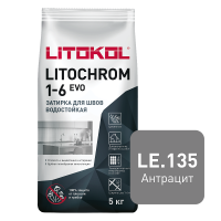 Затирка цементная Litokol Litochrom 1-6 Evo LE.135 Антрацит, 5 кг Затирка цементная Litokol Litochrom 1-6 Evo LE.135 Антрацит, 5 кг