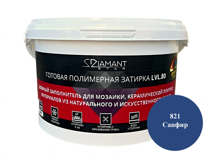 Готовая полимерная затирка Diamant Star LVL.80 Сапфир 821, 2 кг Готовая полимерная затирка Diamant Star LVL.80 Сапфир 821, 2 кг