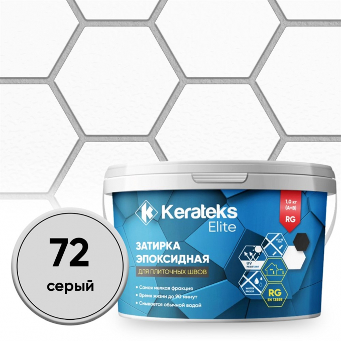 Затирка эпоксидная Kerateks Elite C.72 Серый, 1 кг Затирка эпоксидная Kerateks Elite C.72 Серый, 1 кг