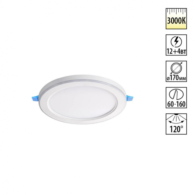 Светильник встраиваемый светодиодный (три сценария работы) IP20 LED 3000К 12W+4W 100-265V 1120Лм SPAN SPOT NT23 561 NOVOTECH 359020, изображение 1 Светильник встраиваемый светодиодный (три сценария работы) IP20 LED 3000К 12W+4W 100-265V 1120Лм SPAN SPOT NT23 561 NOVOTECH 359020, изображение 1